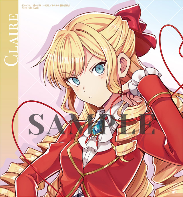 TVアニメ「私の推しは悪役令嬢。」Blu-ray BOX発売決定！法人別