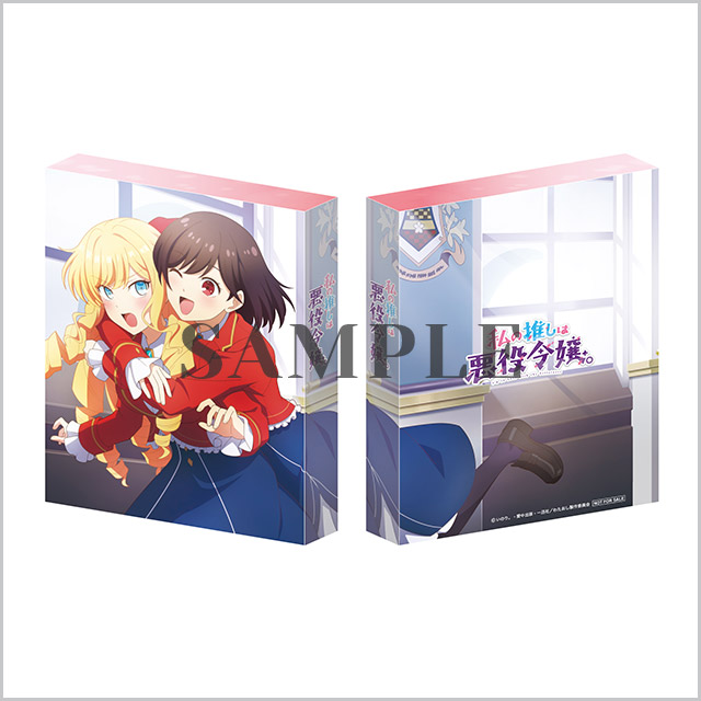 描き下ろしBOX収納外箱ケース