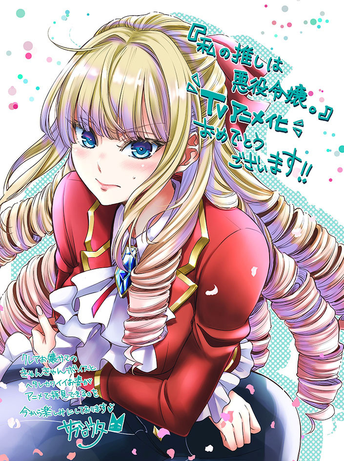 サブロウタ先生イラスト