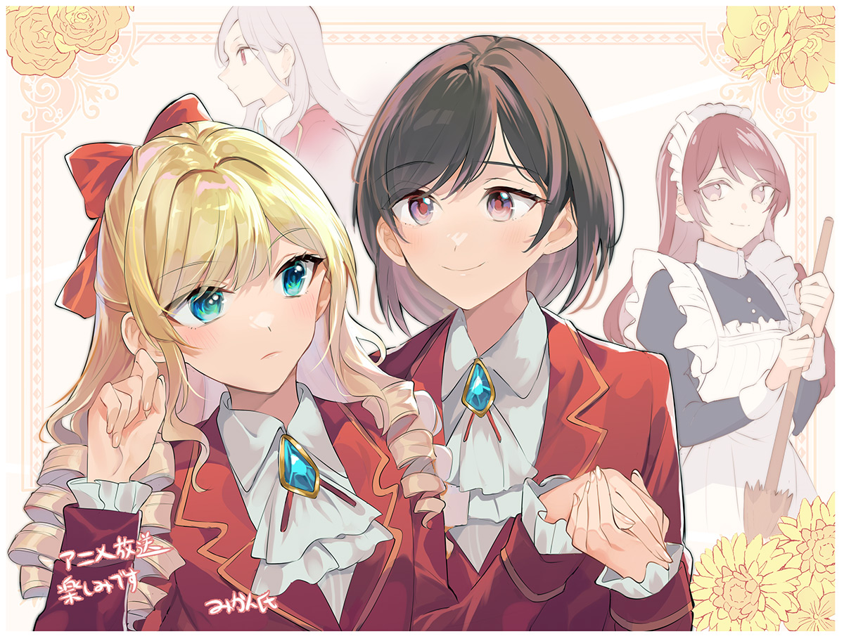 みかん氏先生イラスト